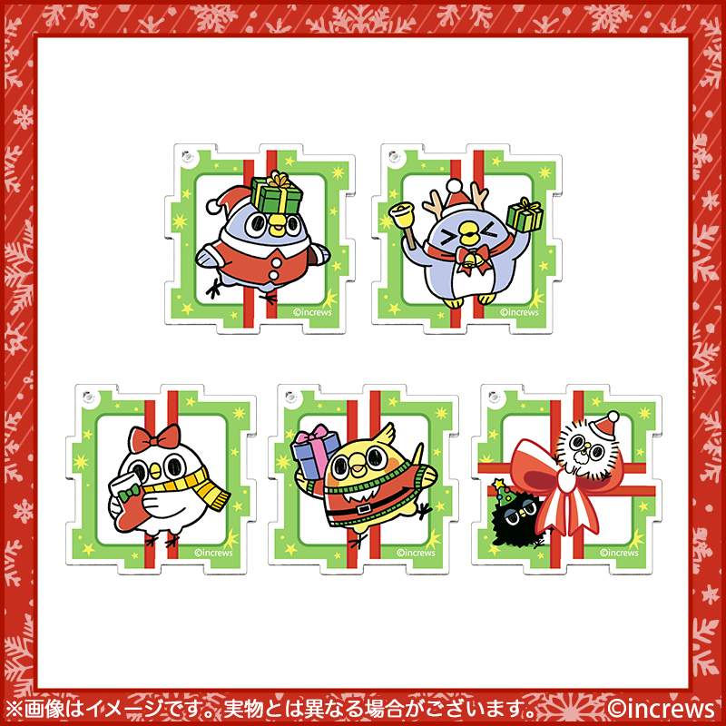 【好評販売中🌟】

🏆B賞：アクリルキーホルダー (全4種)
🏆C賞：アクリルキーホルダー[パズル型] (全5種)

描き下ろしアートを使用✨
C賞のアクリルキーホルダーは6つ使って組み立てると、小さなプレゼントボックスに🎁
集めて楽しいくじアイテムになっております🎵

▽詳細
kuji.kawaseru.com/content_data.p…