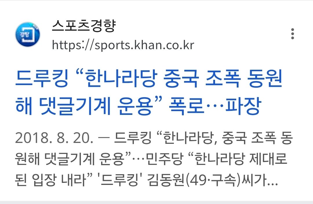 돈 들여서 하니까..