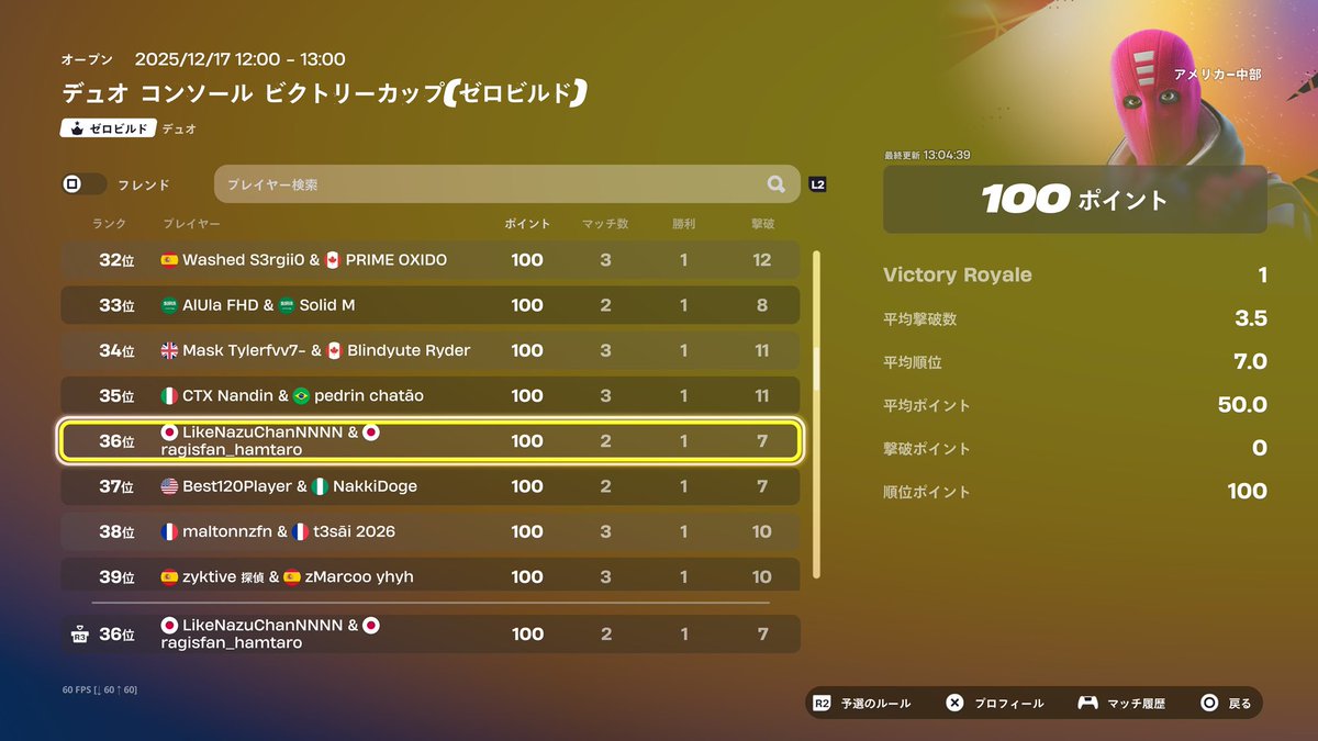 🌸はむたろう🌸 (@hamtaro7744) / Posts / X