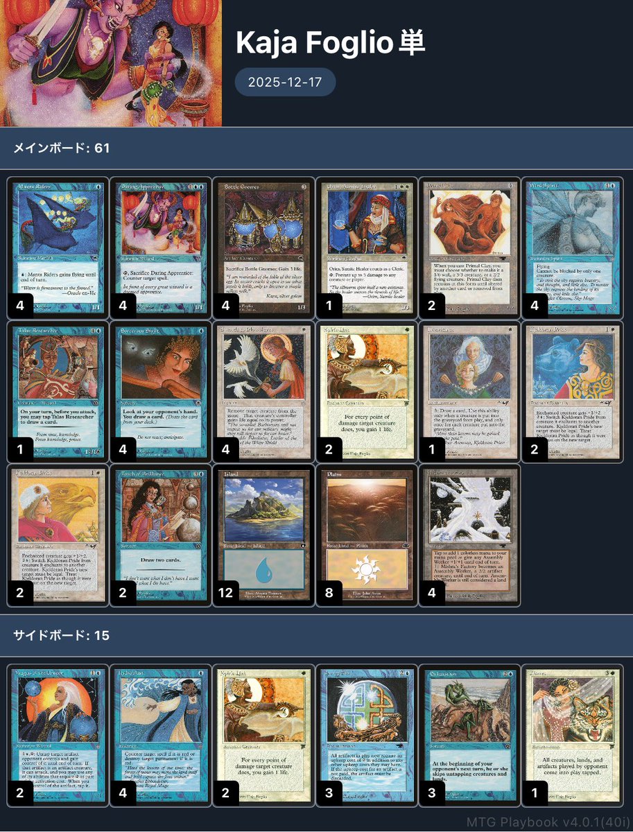 さなにー (@sananyjapan) / Posts / X