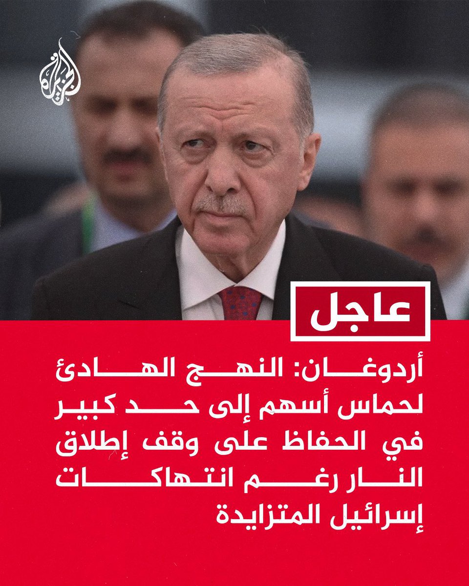 للصبر حدود