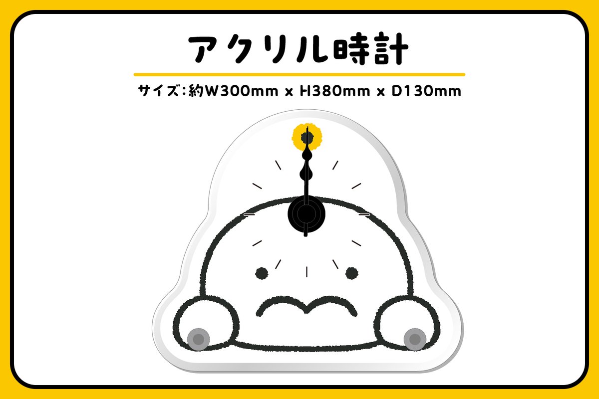 ぷりぷりうちゅうじん　原画　メッセージカード ぷりぷりうちゅうじん 原画 ぷりぷりうちゅうじん (@pocoro_cha