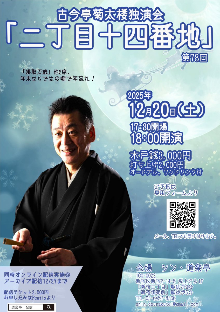 あきにゃん (@akitokikutaro) / Posts / X