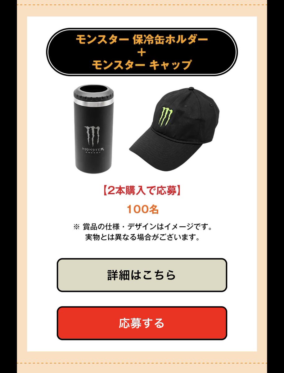 メニーᴸᴺ ¹ (@YA_KU_TA) / Posts / X