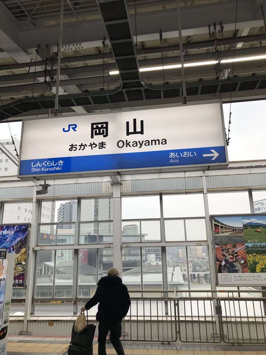 combaku's tweet image. 今日は岡山に呼ばれていました。