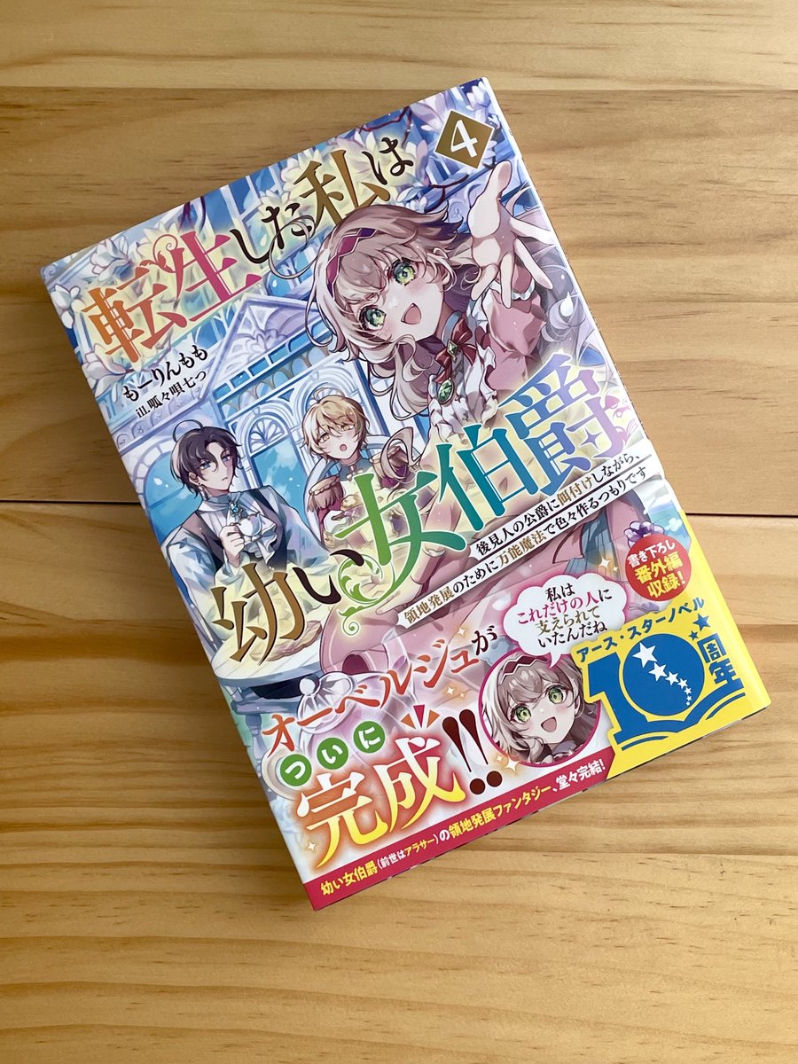 呱々唄七つ (@7qovop) / Posts / X