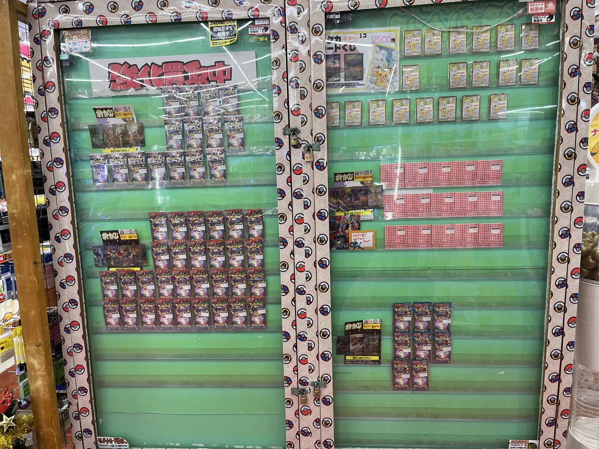 ポケカオリパ 発売しました‼️ 高額カードやBOXが当たるチャンス🎯 ご