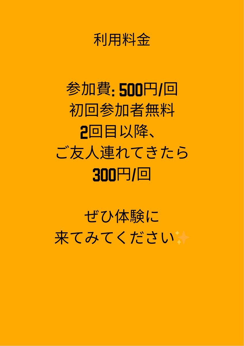 本日12/17(水)の活動
名大第一文化サークル棟
🔽
名駅エキチカ会議室307号室
エキチカナチュラル

18:00〜20:00👉️18:30〜20:30
場所、時間共に変更です❣️

場所はこちら🔽
maps.app.goo.gl/vjsqURxPrVqpou…
#chess #checkmate #chessclub #チェス #チェス好きと繋がりたい #ボードゲーム好きと繋がりたい