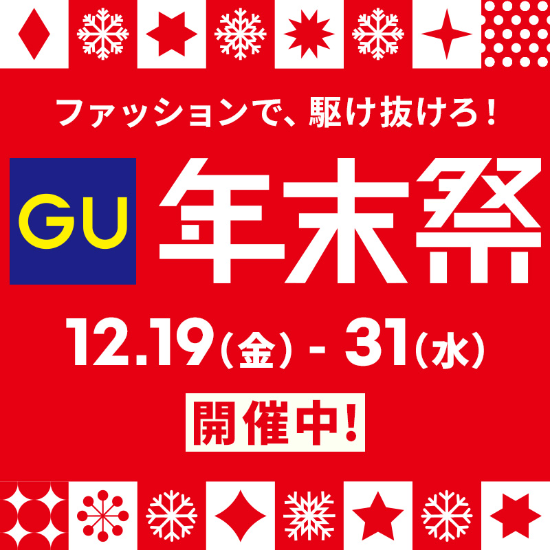 ガビガビすぎるだろ