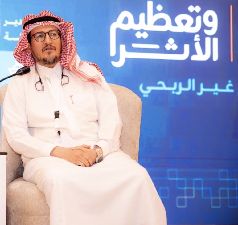 drkamal99's tweet image. سعدت بالمشاركة كمتحدث في #ملتقى_التحول_الذكي وتعظيم الأثر في #القطاع_غير_الربحي
ضمن الملتقى الذي تنظمه Manafith Company LTD / شركة منافذ السعودية  مع التنمية الاجتماعية بالوزارة