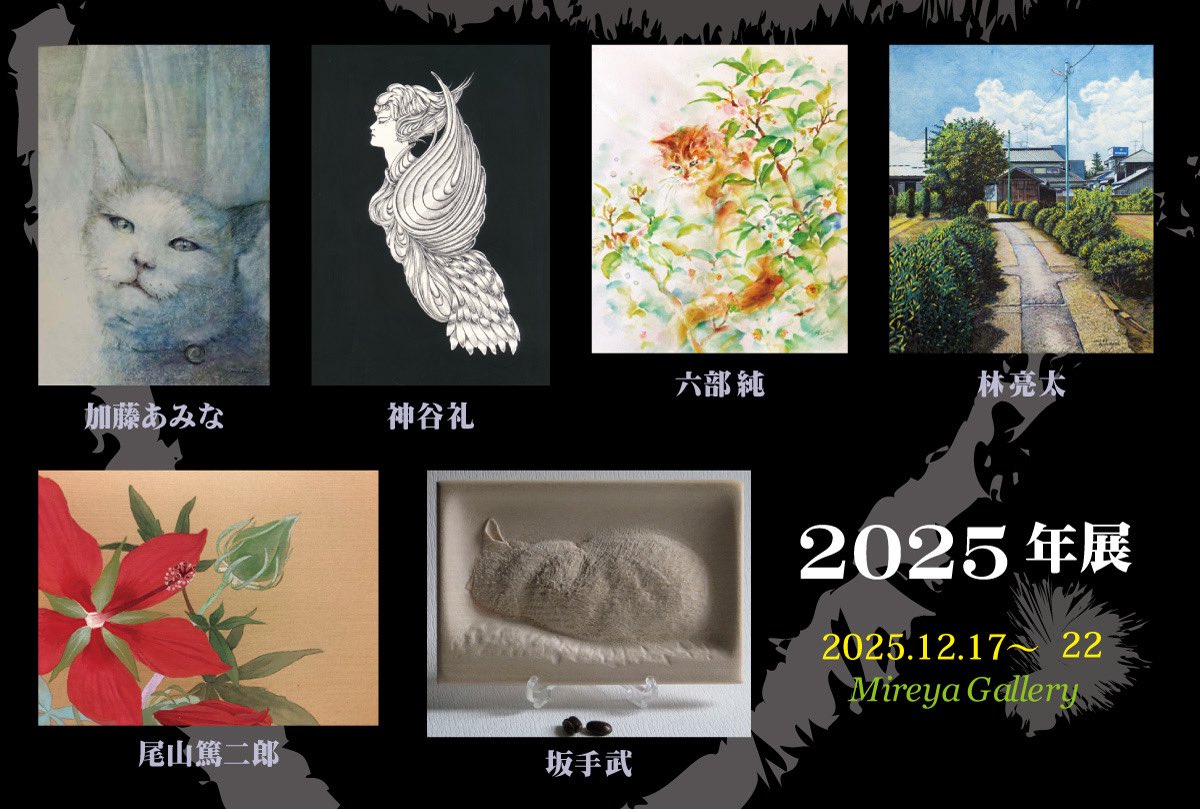 加藤 あみな★／色鉛筆画家 tweet media