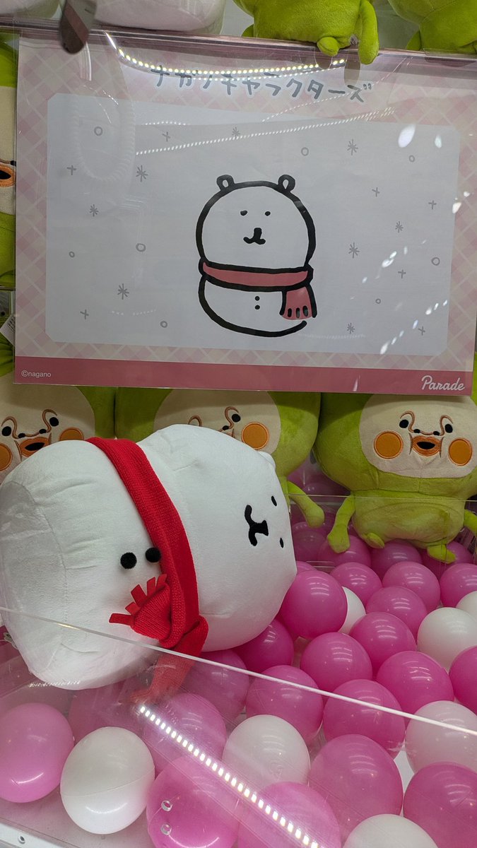 masami (@fragola21) / Posts / X