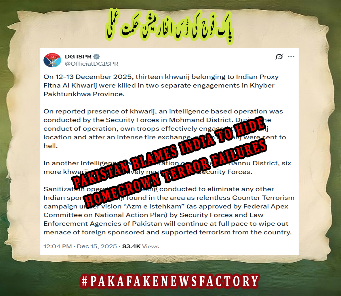 kasheer_w's tweet photo. Blaming India is Pakistan’s oldest cover-up tactic.
When homegrown terror spirals out of control, DG ISPR reaches for fake narratives instead of facts.
The world sees through this disinformation playbook.
#PakaFakeNewsFactory #DGISPR #Disinformation #TerrorTruth https://t.co/TPehx9YWks