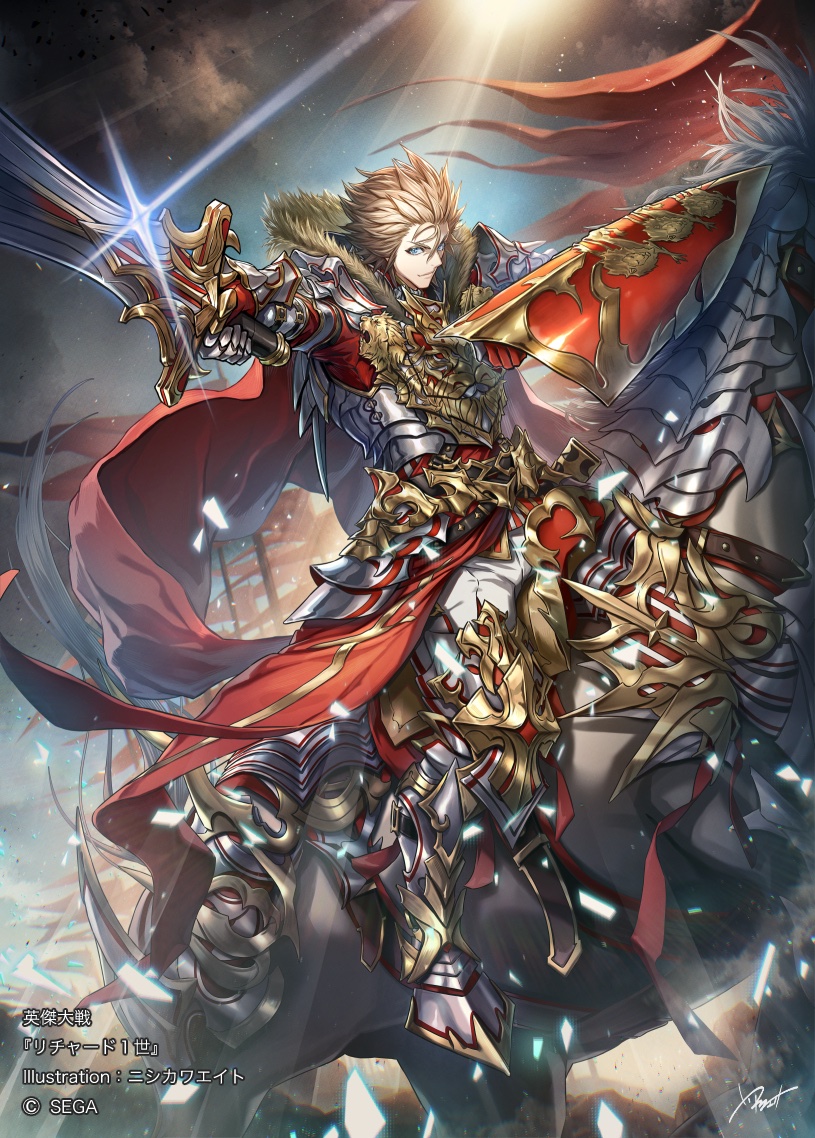 本日稼働!! 英傑大戦Ver.3.1.0Aにて 『リチャード1世』（CV：#福山潤