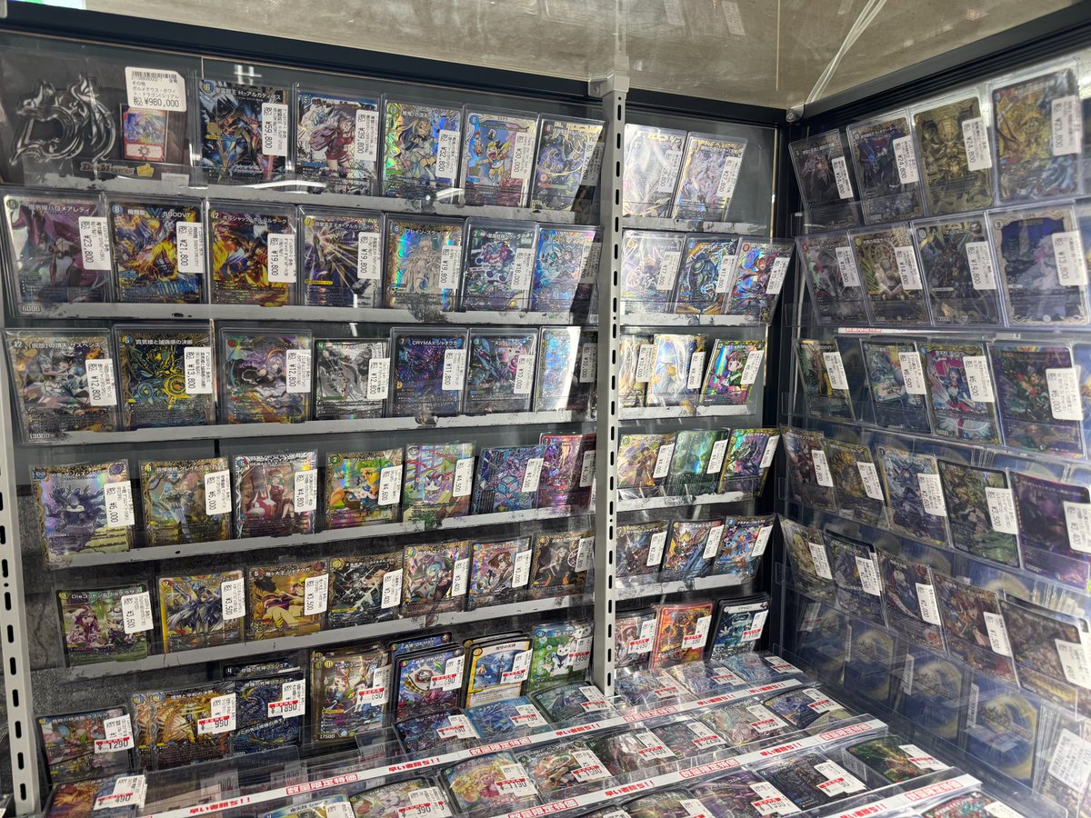 デュエマ 販売情報】 高額帯幅広くご用意しております デッキのレート