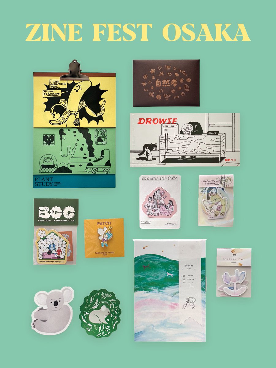 かなすび (@kanasubi_star) / Posts / X