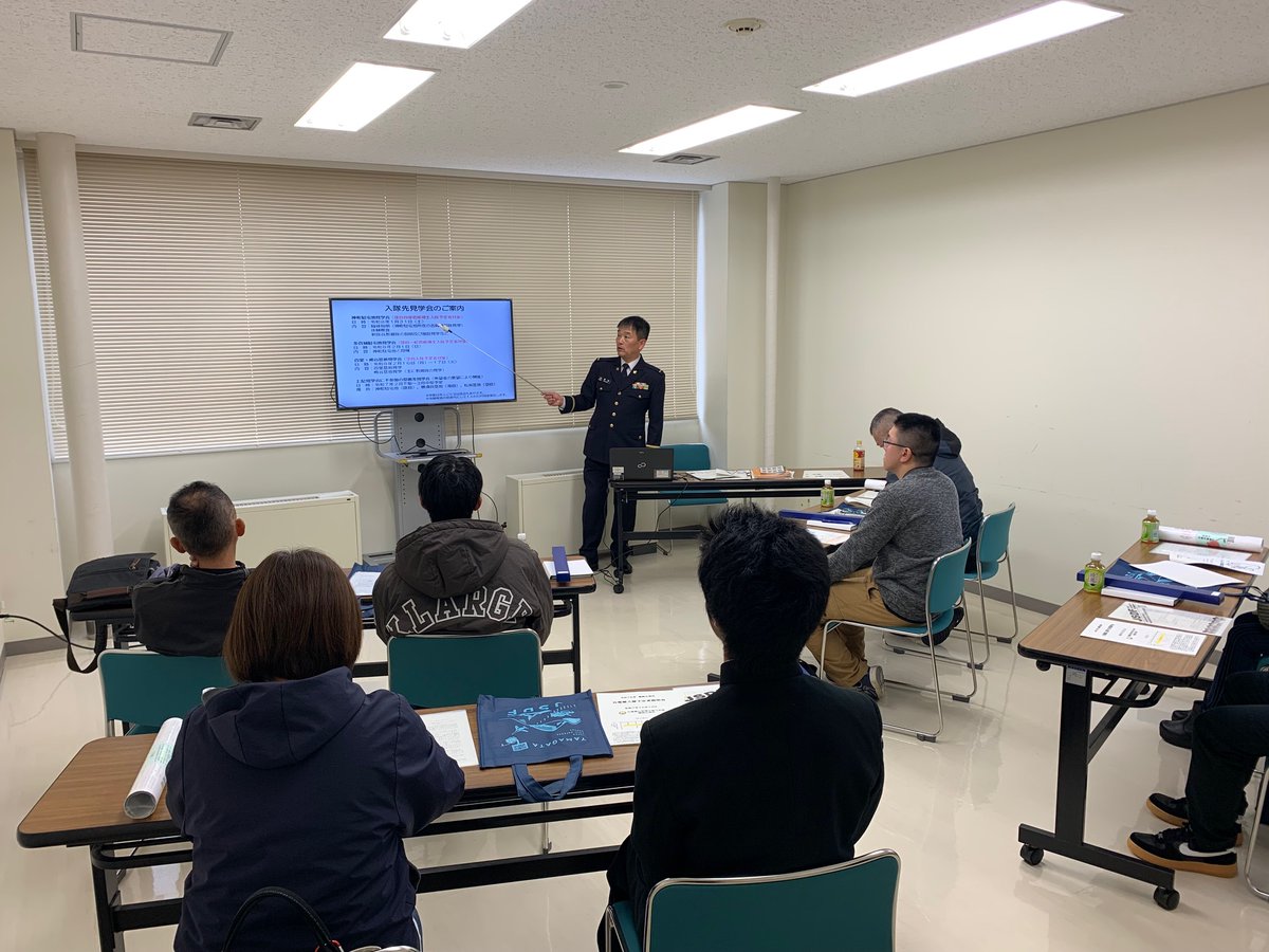 鶴岡所です!
12/13(土)、入隊予定者説明会を開催しました✨
本説明会は、毎年この時期に開催しており、来春入隊までに準備することなど詳しく説明し、入隊予定者や保護者の不安払拭を図っています😊
インフルエンザが流行っているので、体調管理には気を付けましょう!
#自衛官 #入隊 #説明会 #鶴岡