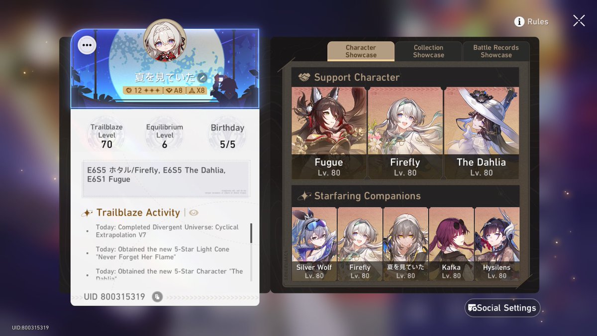 夏を見ていた tweet media