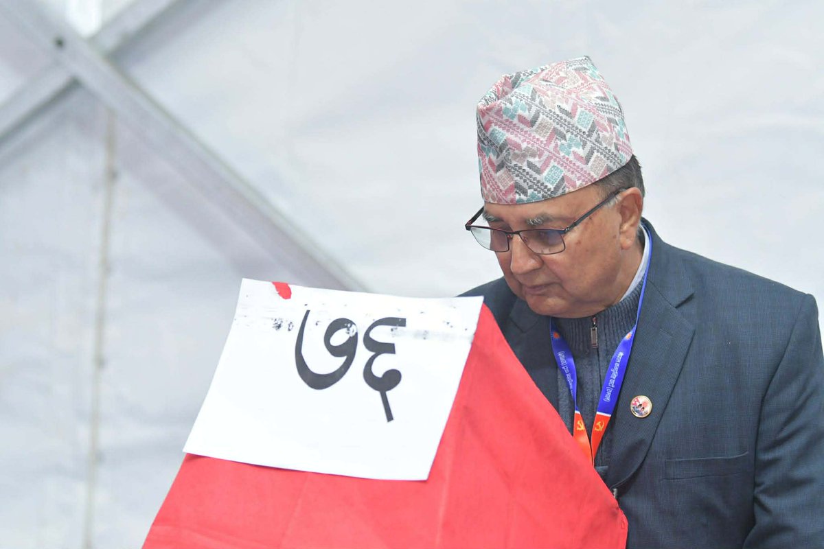 यी दुई बुजुर्ग नेता मध्य कसले बाजी मार्ला ?