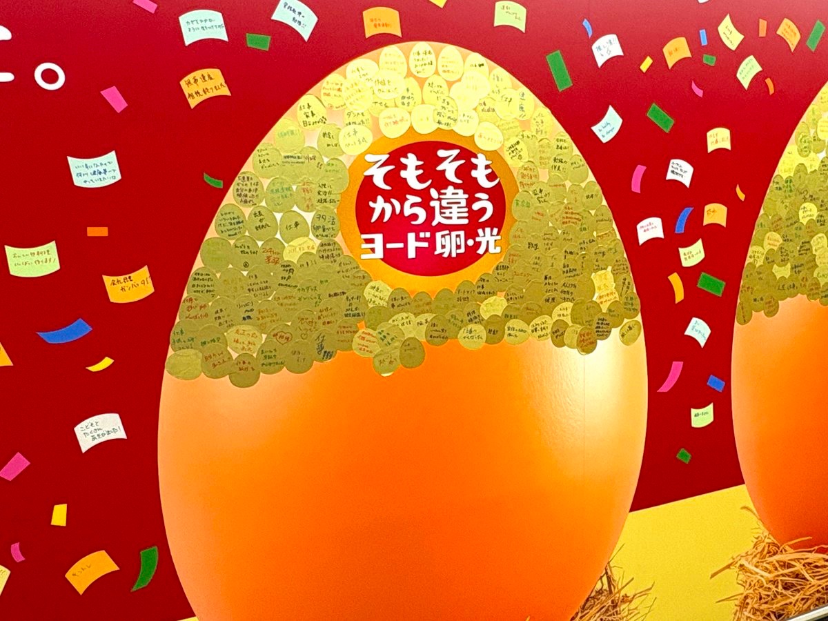 新宿駅メトロプロムナードに掲出中の「ヨード卵・光」の広告🥚シールの