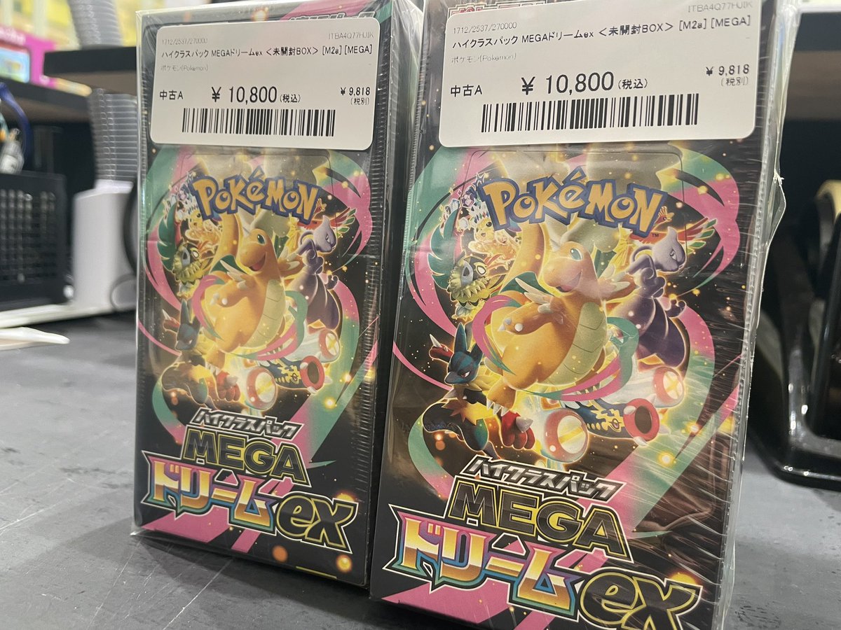 ⭐入荷情報⭐️ 【ポケカ】✨New✨ ポケカ 未開封BOX MEGAドリーム