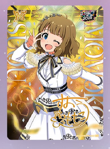 x_mmkchan_x's tweet photo. 【買取】アイドルマスター MOIW カードフォリオ プレミアムパック

求 周防桃子
譲 R定価 SSR定価〜500円程

SSR定価でお譲りいただける場合は抱き合わせなど可能です🙇‍♀️

お気軽にご相談ください！ https://t.co/M2xHw77f8t