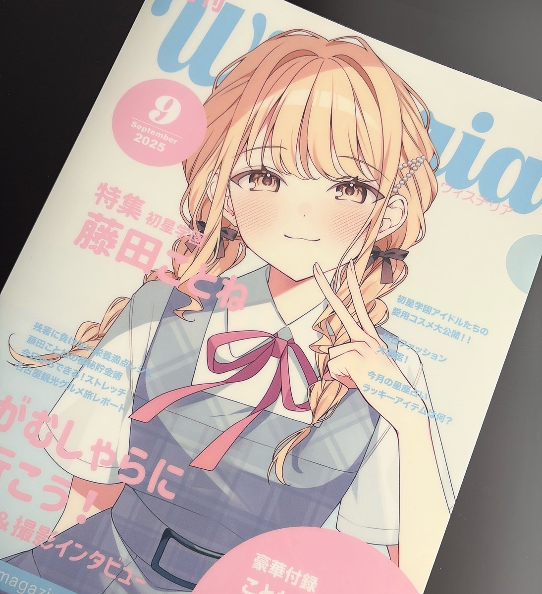 よよ (@44DA44_i) / Posts / X