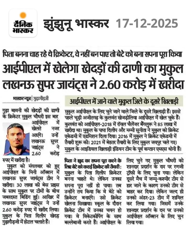 LC Meena JJN tweet media