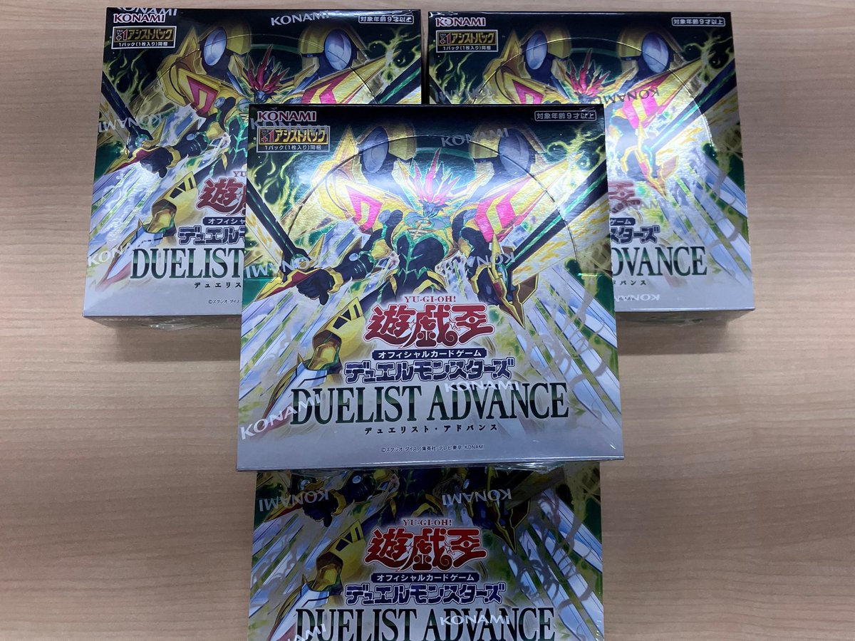 入荷情報】 遊戯王OCG DUELIST ADVANCE 入荷いたしました～‼ プロモ