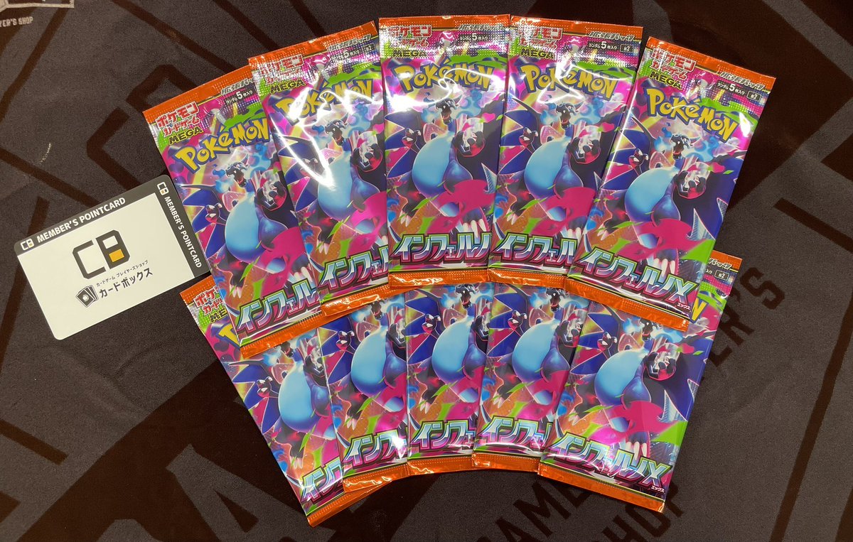 インフェルノX完売しました！！