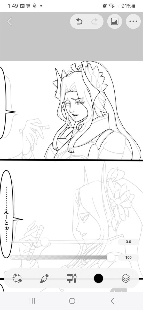 救いようのない漫画描き始めた