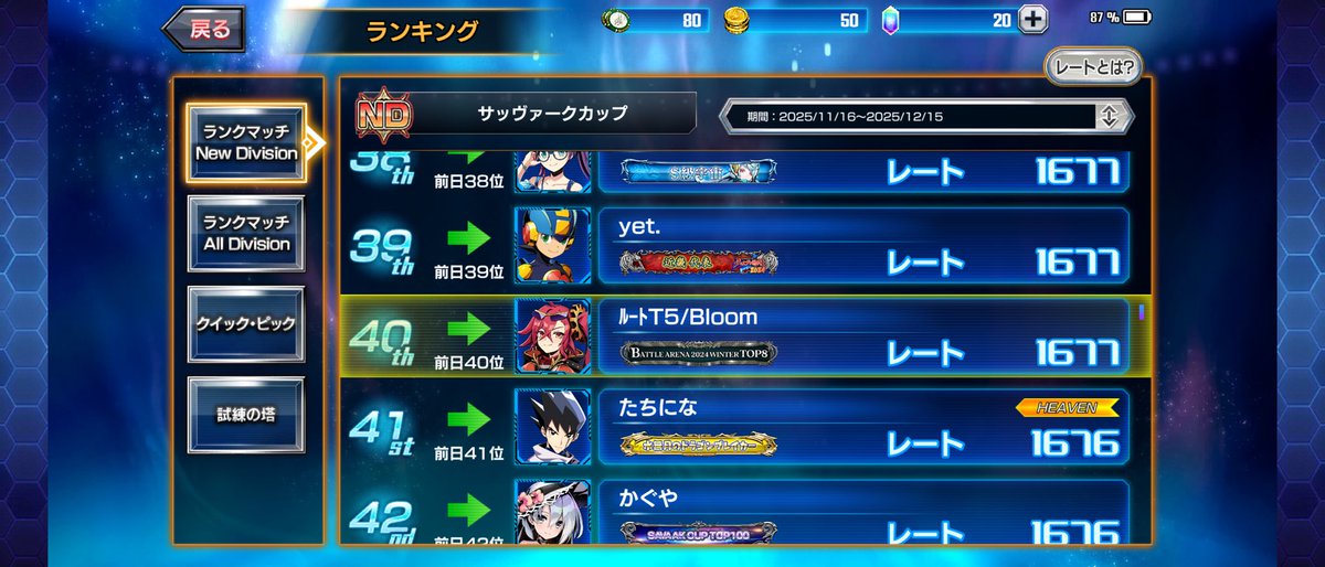 デュエプレチーム「Bloom」　公式 tweet media