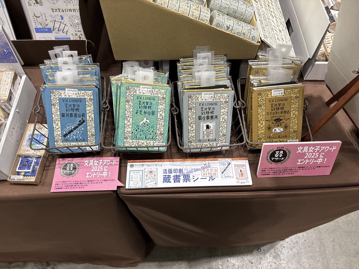 Katy様おまとめ買い専用ページ TVアニメ「ばっどがーる」オンラインがくじ引き堂に登場！描き下ろし