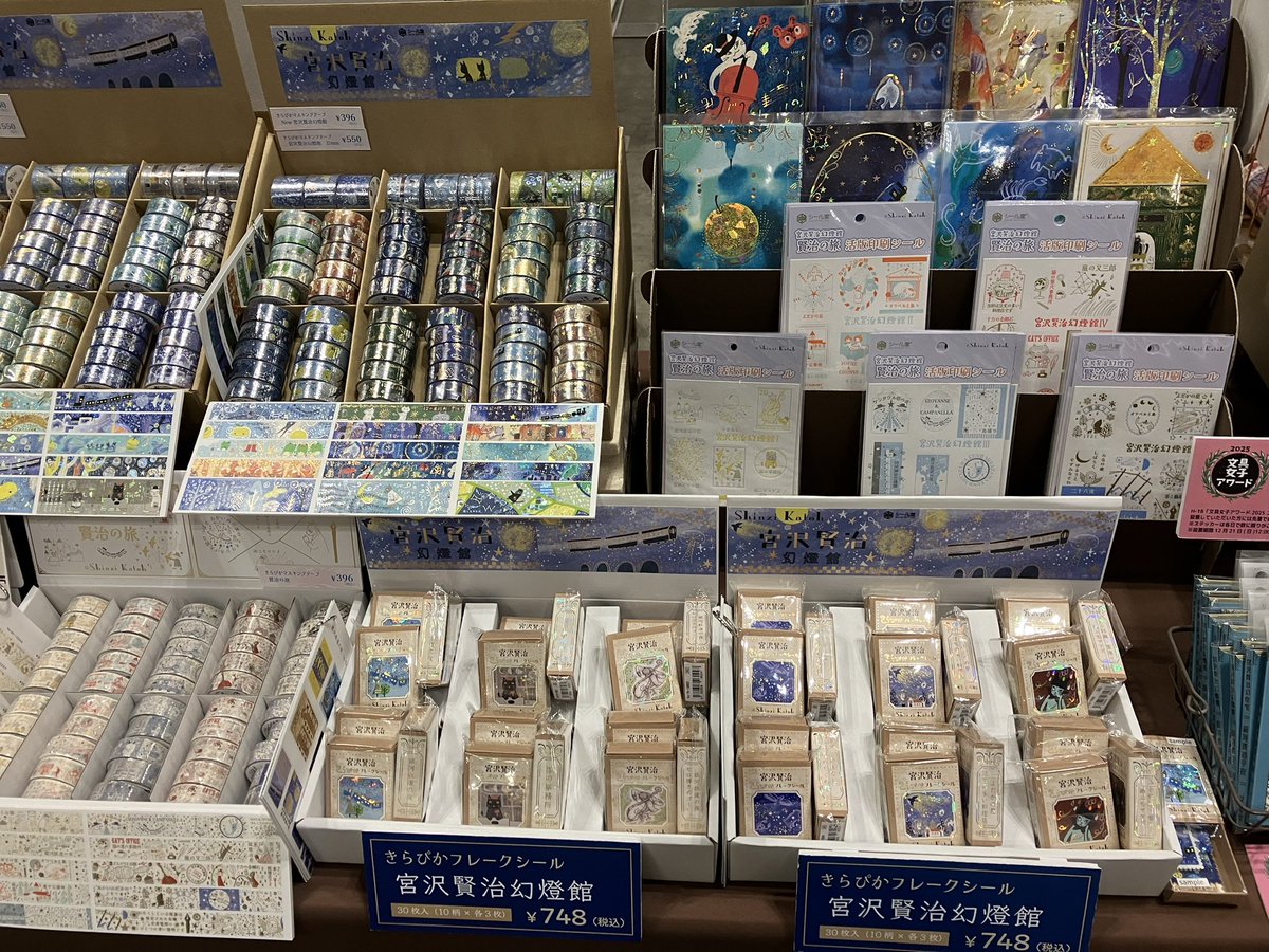 Shinzi Katoh＠スタッフ (@shinzi_katoh) / Posts / X