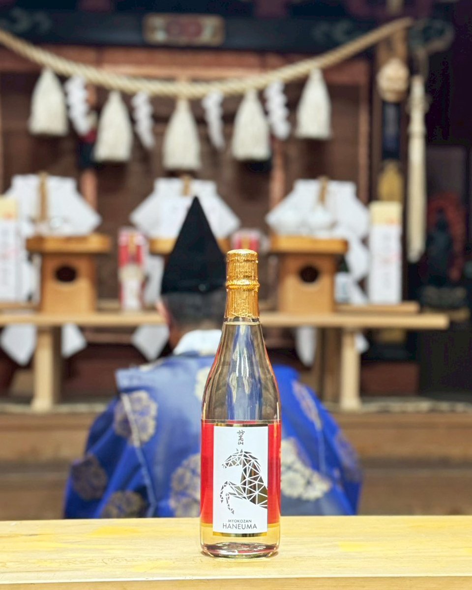 優美高妙。。山採りリョウブ。 製品一覧 | 千代むすび酒造株式会社