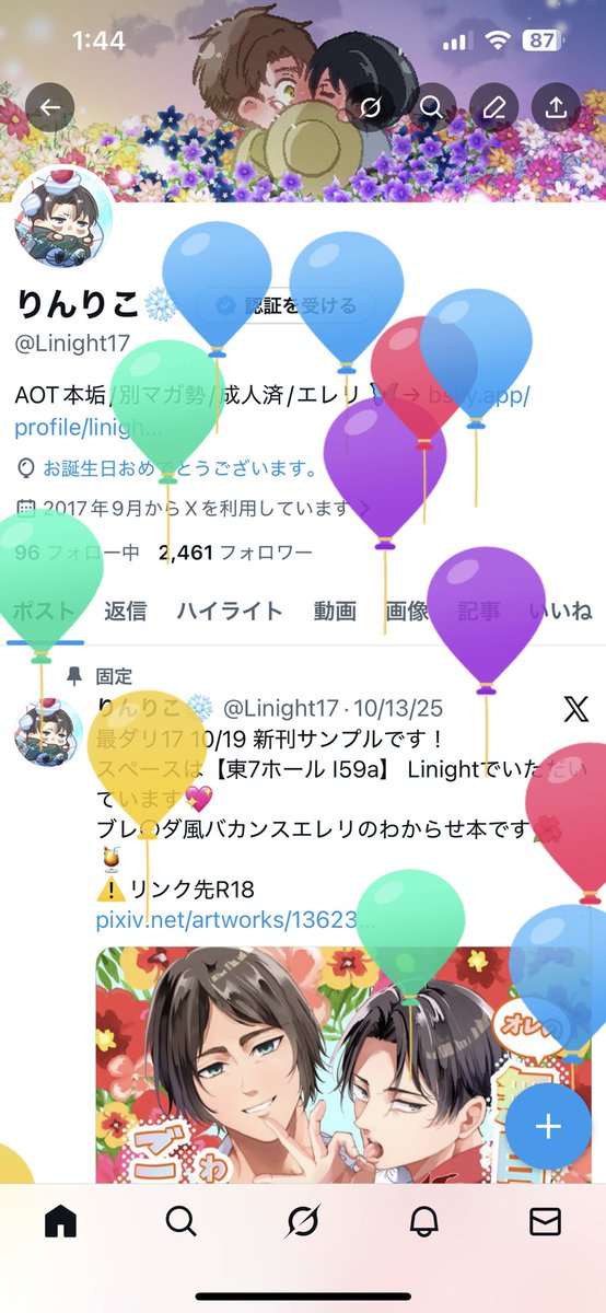 Linight17's tweet image. 誕生日〜🎉🎂
この歳も沢山漫画描きます🥳
来週から最ダリ原稿するぞ〜❤️‍🔥