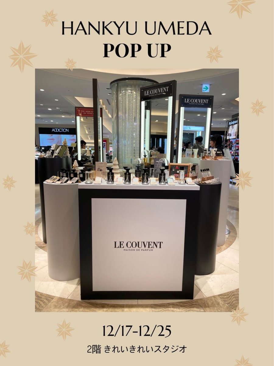 ＊感謝祭セール★新品＃ル・クヴォン・メゾン・ドパルファム＆ハンドクリーム&バック 感謝祭セール☆新品＃ル・クヴォン・メゾン・ドパルファム＆ハンド