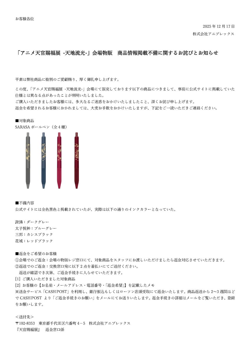 HighLine⭐︎さま専用ページ リボン付き2Way異素材MIXサイドラインスニーカー[zr1376] | レディース