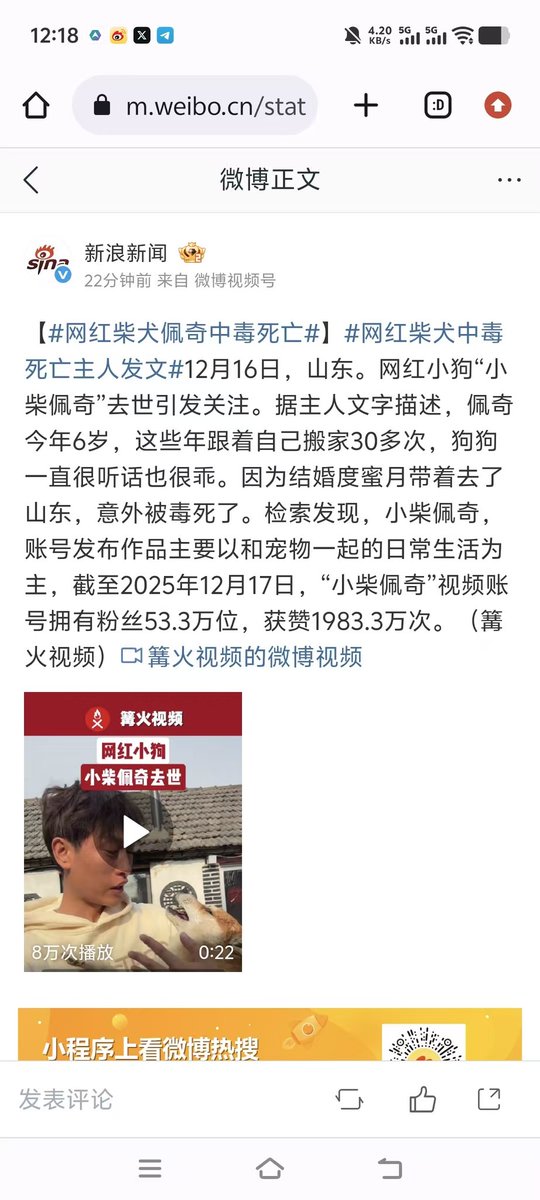 静三 tweet media