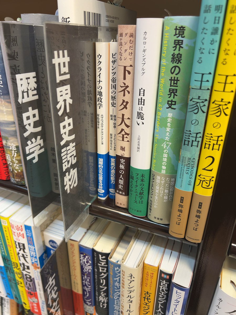24ctuA's tweet photo. 何がとは言わないですが、
いつも買うか迷ってます。

#堀元見 https://t.co/KhCArxbTCI