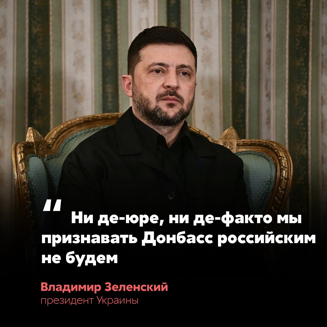 Зеленский: "Это - справедливо, что русские должны платить за разрушение Украины, но всё равно даже €210 млрд. будет недостаточно".