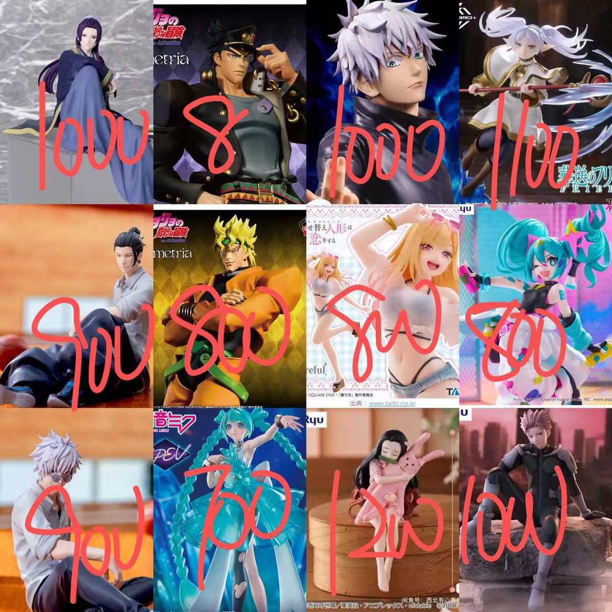 【新品未開封品】フィギュアまとめ売り　17点 新品未開封フィギュア‼️“12月18日”（木曜日【17時】)までに”買取希望