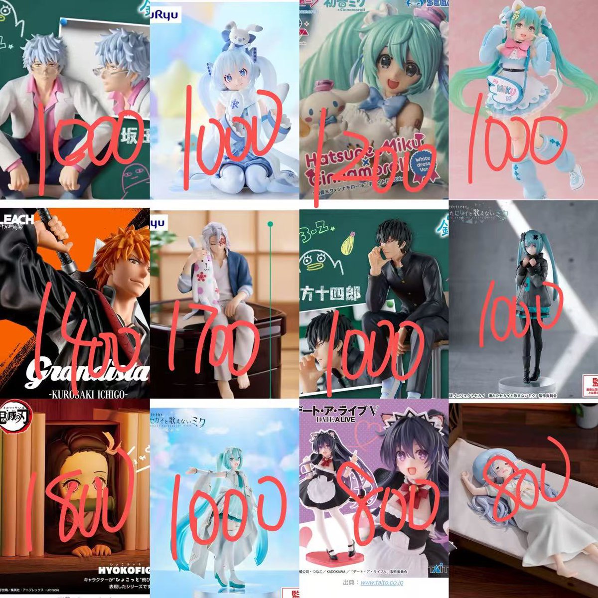 新品未開封フィギュア‼️“12月18日”（木曜日【17時】)までに”買取希望