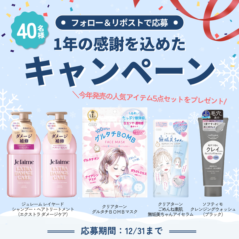 Ayano (@ts13ia0809) / Posts / X