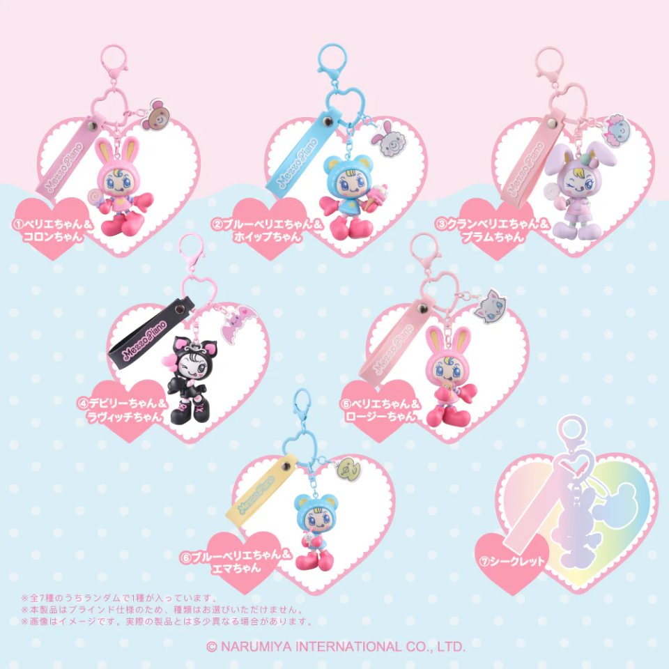 新宿ルミネ2 Release : 12/18(Thu) 【メゾピアノ シークレットキャラ