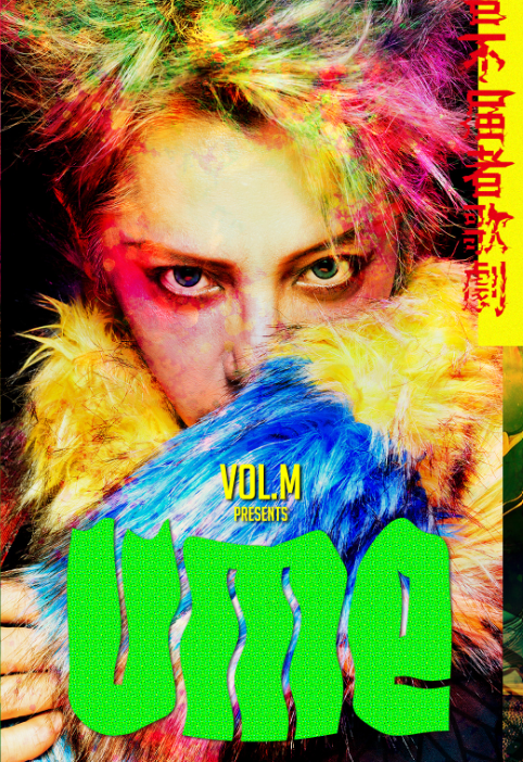 ★ＵＳオリジナル盤★『ＧＵＹ』＆『ＴＨＥ ＦＵＴＵＲＥ』名盤ＬＰ２枚セット 🉐イベント情報🉐 #TTホール 2026/2/27(金)～3/1(日)VOL.M PRESENTS