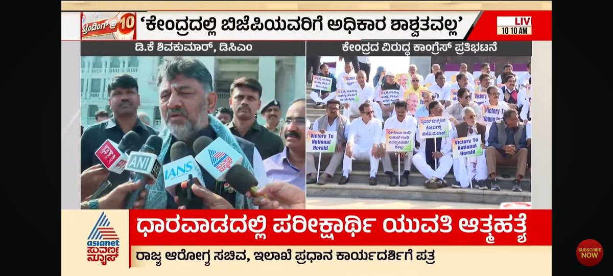 RajaR849890's tweet photo. @BasanagoudaBJP @AKSSAofficial THIS STUDENT TODAY SUCIDE AT SHIVAGRI DHARWAD SIR PLZ WE WANT JUSTICE FOR THIS STUDENT GOVT WAS FAILURE FOR CREATING JOBS  WE WANT JUSTICE FOR THIS STUDENT PLEASE VOICE IN BELAGAVI ASSEMBLY 🙏🙏 https://t.co/KJtJBD1a8f