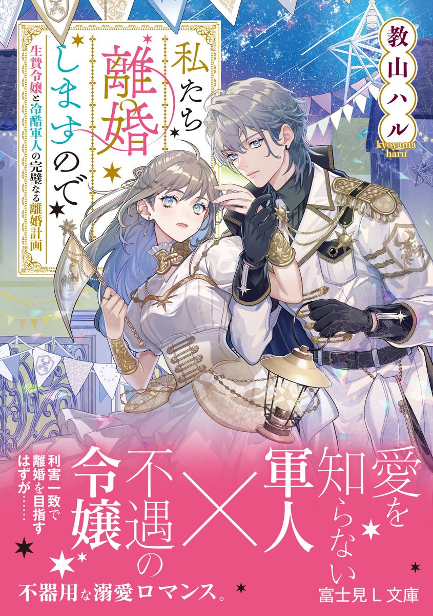 條（EDA） tweet media