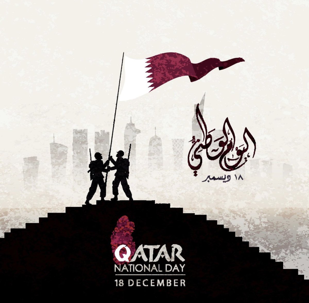 AkwawanGroup's tweet image. أجمل التهاني وأصدق الأمنيات بمناسبة اليوم الوطني لدولة قطر،
دام عزّك يا قطر ودامت أفراحك وأمنك واستقرارك 🇶🇦
#البوم_الوطني #قطر