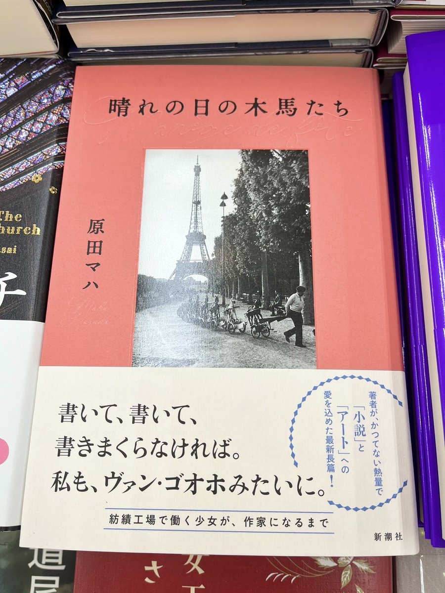 宮脇書店 (@Books_Miyawaki) / Posts / X